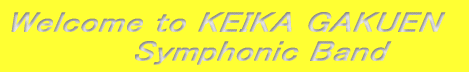 Welcome to KEIKA GAKUEN            Symphonic Band